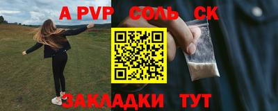 молекула духа Гай