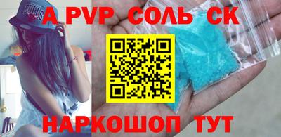 марки nbome Абакан
