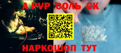 молекула духа Гай