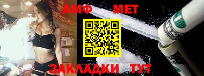 бошки Абакан