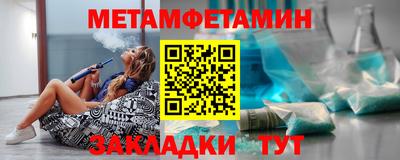 бошки Абакан