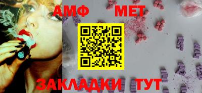 марки nbome Абакан