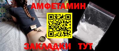 мефедрон мука Гатчина