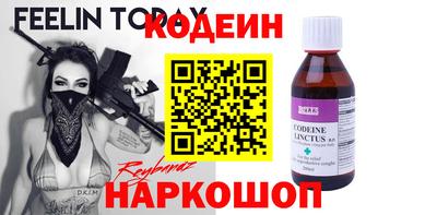 не бодяженный Абинск