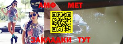 молекула духа Гай