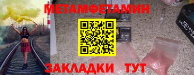 марки nbome Абакан