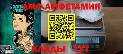 не бодяженный Абинск