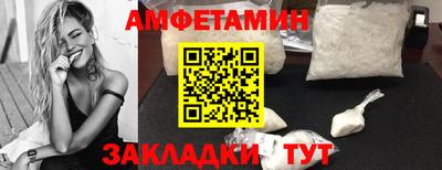 молекула духа Гай