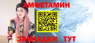 каннабис Абакан