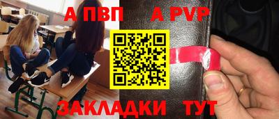 ешки Азнакаево