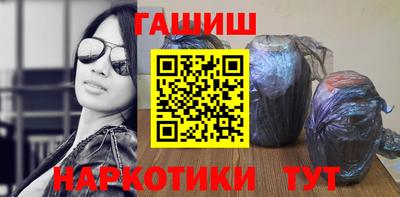 ешки Азнакаево