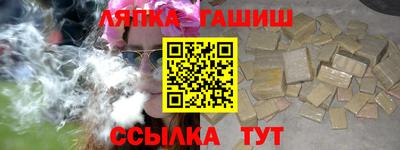 марки nbome Абакан