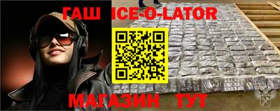 стафф Абинск