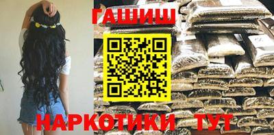 молекула духа Гай