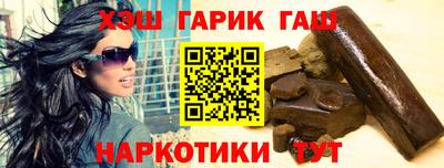 марки nbome Абакан