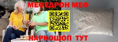 мефедрон мука Гатчина