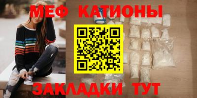 бошки Абакан