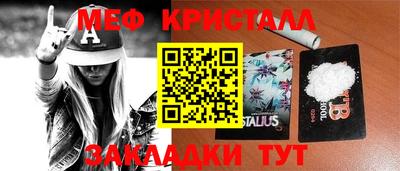 молекула духа Гай