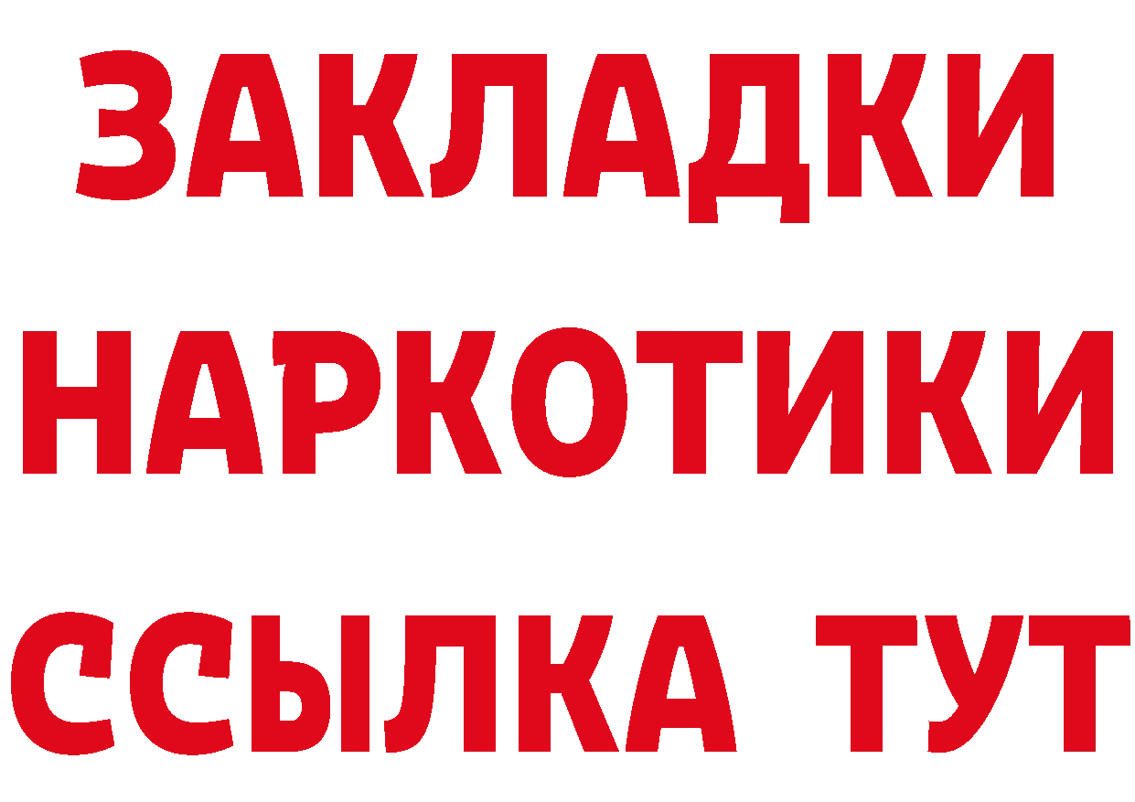 ГЕРОИН Афган как войти нарко площадка hydra Анжеро-Судженск