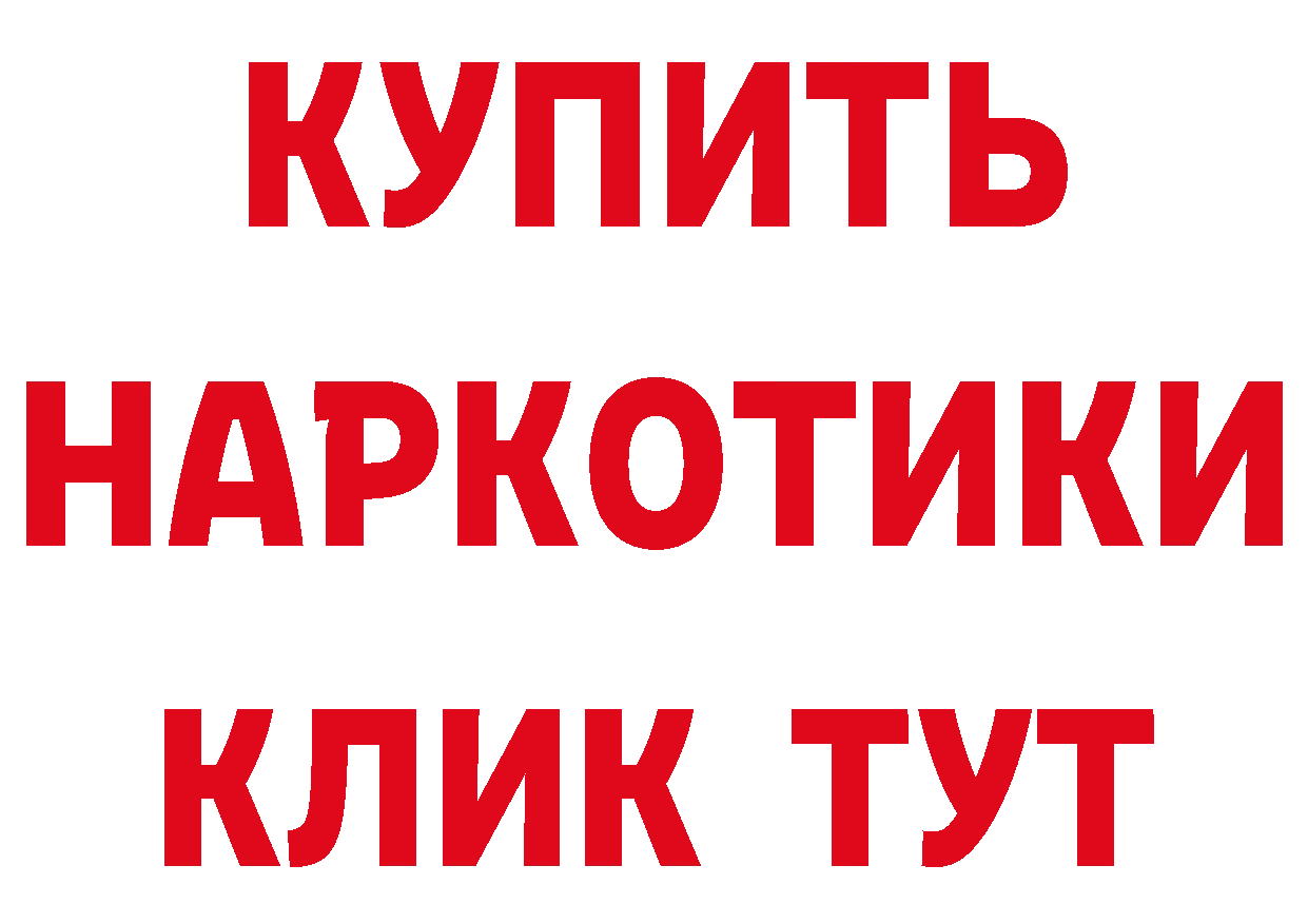 ГАШ Ice-O-Lator как войти darknet гидра Анжеро-Судженск