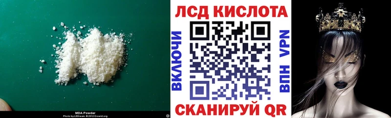 гидра вход  Анжеро-Судженск  LSD-25 экстази ecstasy 