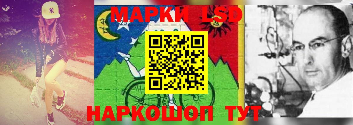 Лсд 25 экстази кислота  Вход с VPN  LSD-25 экстази ecstasy  Анжеро-Судженск 