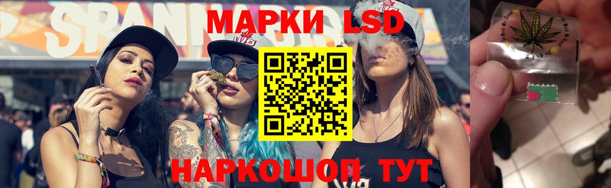 Лсд 25 экстази ecstasy Анжеро-Судженск