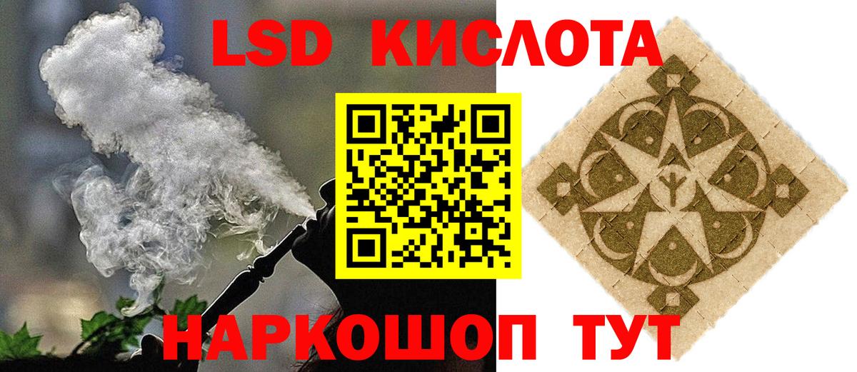 Лсд 25 экстази ecstasy Анжеро-Судженск