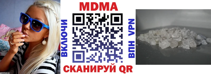 МДМА кристаллы  Анжеро-Судженск 