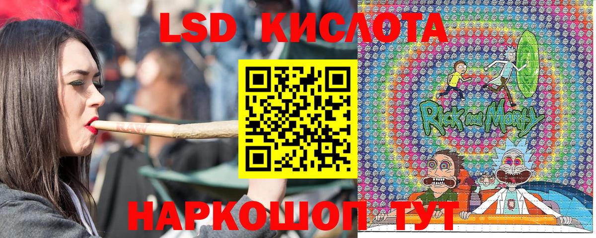 Наркотические марки 1500мкг Анжеро-Судженск