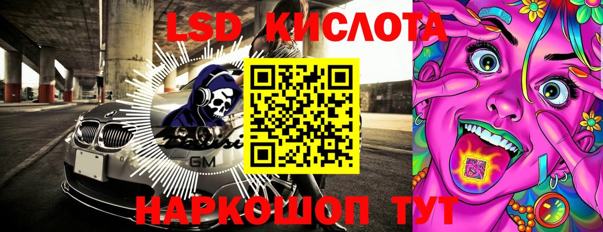 Марки 25I-NBOMe 1,5мг Анжеро-Судженск