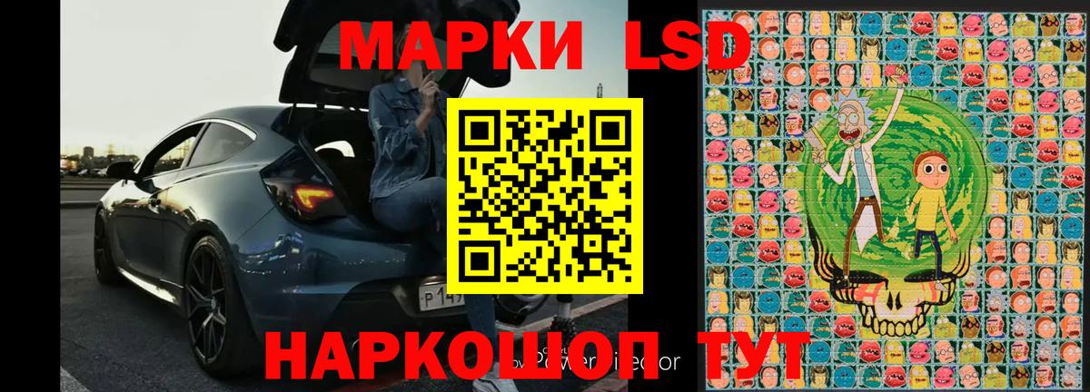 Кислота  Меф  Анжеро-Судженск  Вход с VPN  Cocaine  Alpha-PVP  Гарик  Цена  Марихуана 