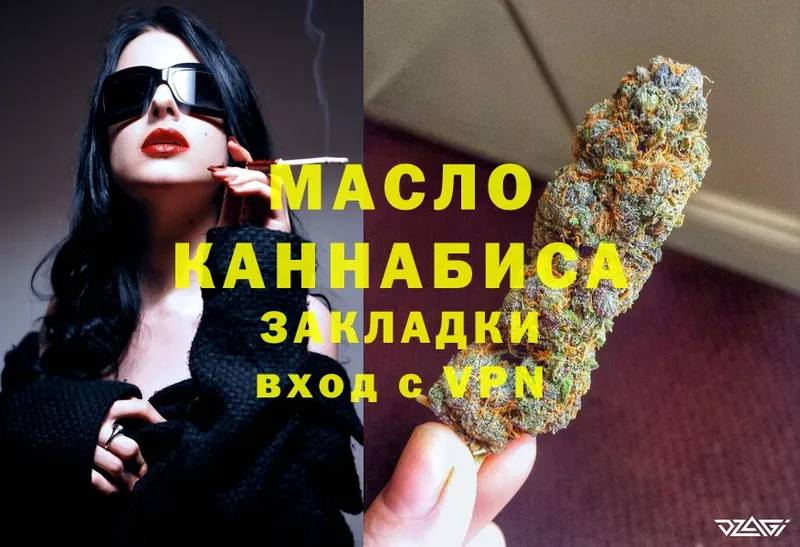 Дистиллят ТГК Wax  Анжеро-Судженск 