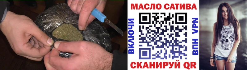 где продают   гидра ТОР  Дистиллят ТГК вейп с тгк  Анжеро-Судженск 