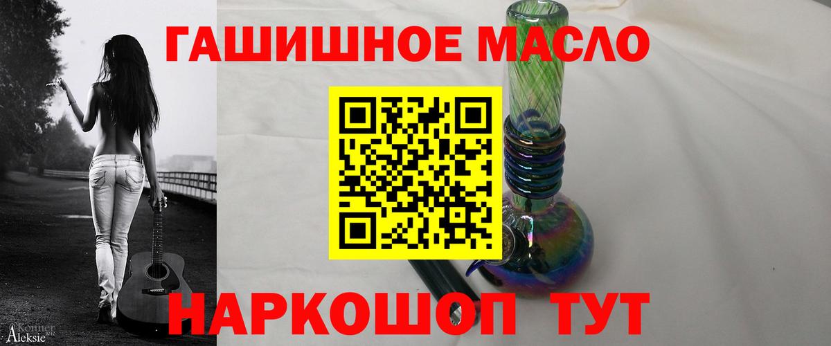 ТГК Wax Анжеро-Судженск