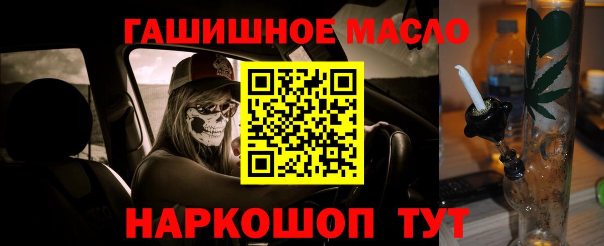 Дистиллят ТГК Wax  Вход с VPN  Анжеро-Судженск 