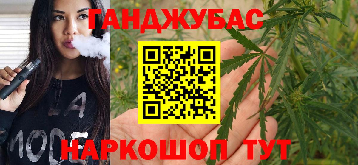Бошки марихуана конопля  Вход с VPN  Конопля LSD WEED  Анжеро-Судженск 