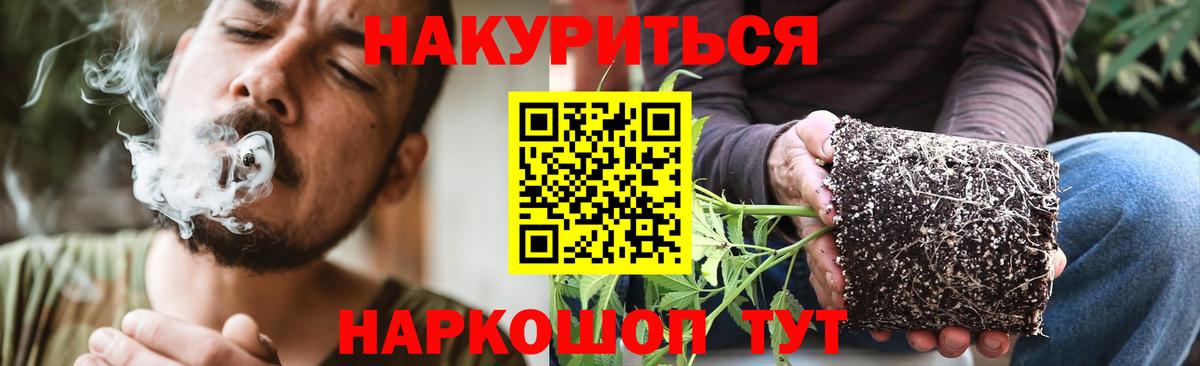 Каннабис тримм Анжеро-Судженск